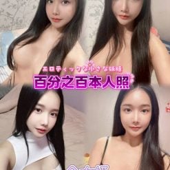 金太妍 新北三重區定點茶