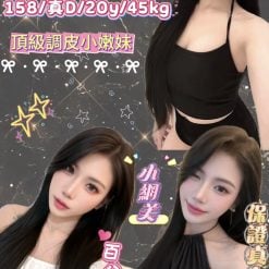 銀兒 台北西門定點茶