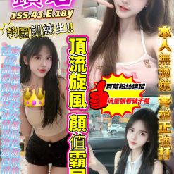台中定點茶 鑽石 援交