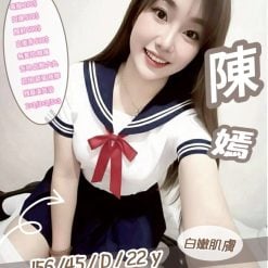 陳嫣 新竹竹東定點茶