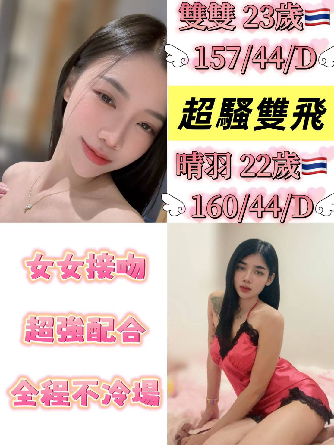 雙雙 台北中山定點茶:圖片 5