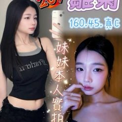 雛菊 台中西屯定點茶