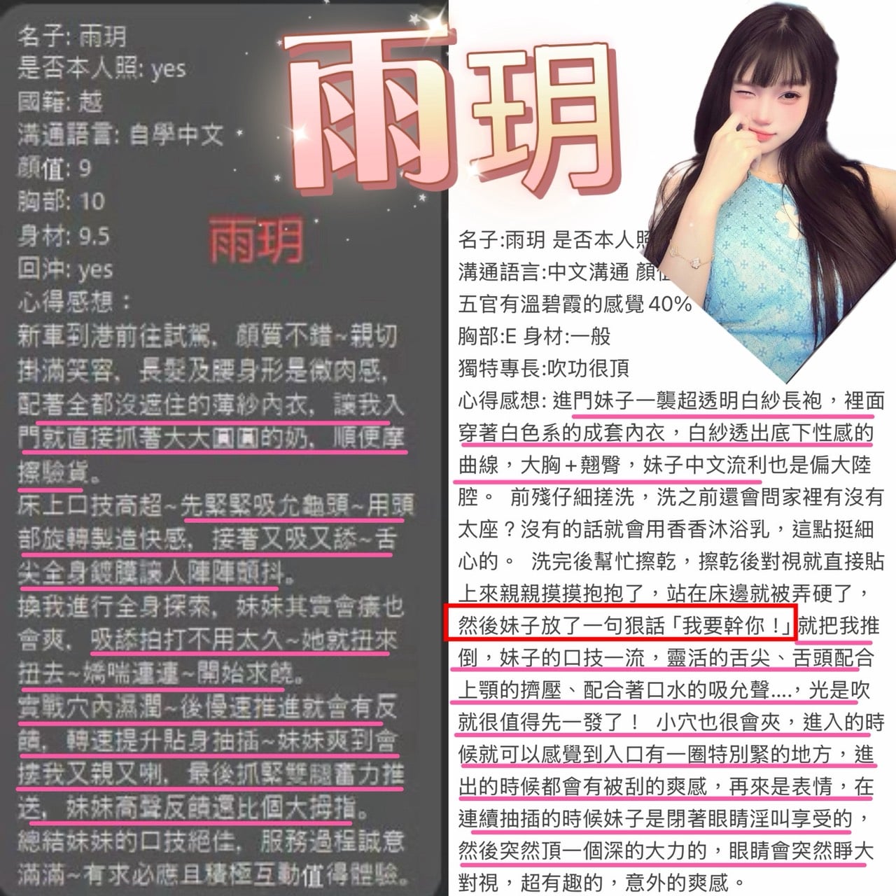 雨玥 中壢區定點茶:圖片 2