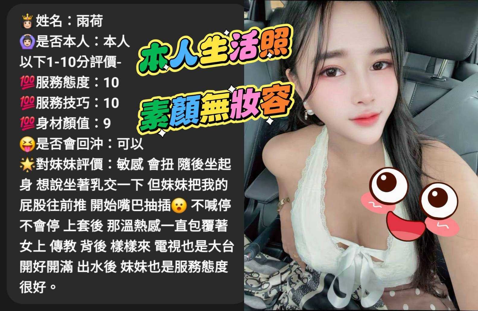 雨荷 雲林斗六區定點茶:圖片 2