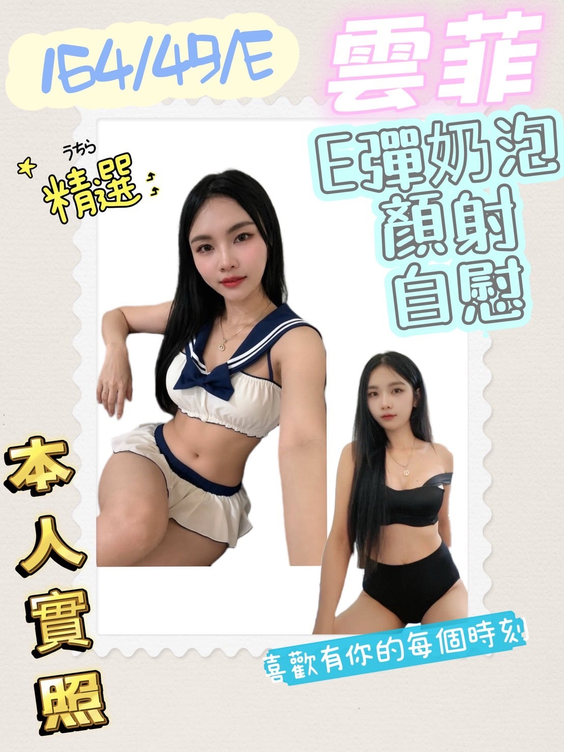 雲菲 高雄楠梓區定點茶:圖片 2
