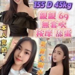 霜月 新北板橋區定點茶