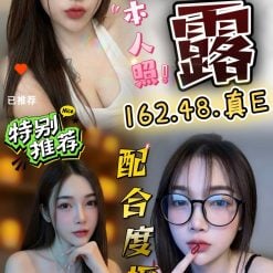 露露 彰化鹿港定點茶