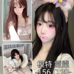 台中外送茶 靈靈 援交