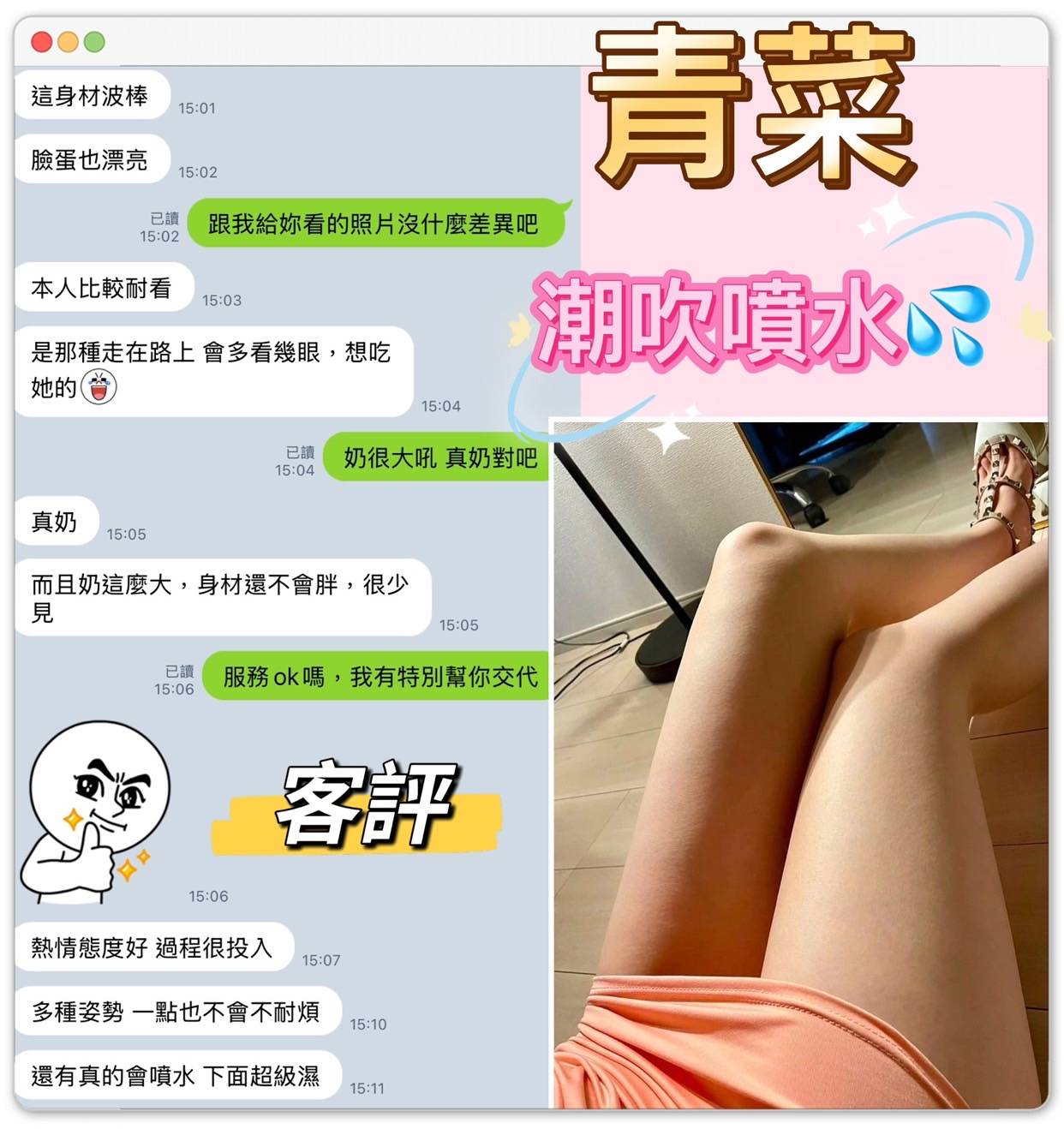 青菜 新北板橋定點茶:圖片 2
