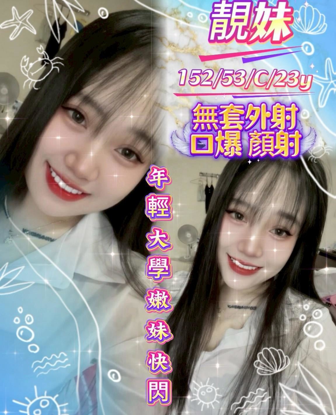 桃園定點茶 靚妹 援交