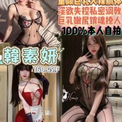 韓素妍 桃園定點茶