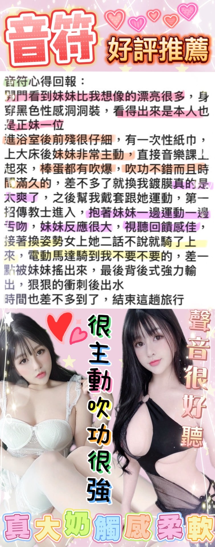 音符 台北西門定點茶:圖片 6