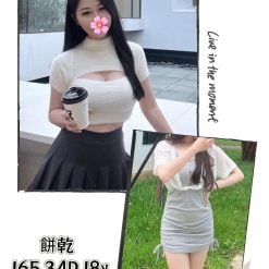 台北/新北外送茶 餅乾 援交