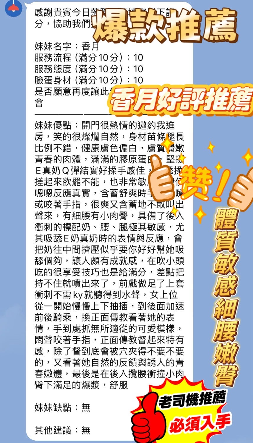 香月 新竹東區定點茶:圖片 3