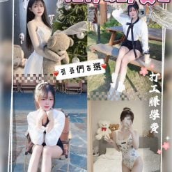 馨晨 桃園中壢定點茶