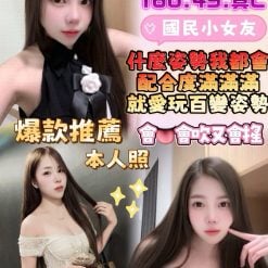 高婉瑜 雲林虎尾定點茶