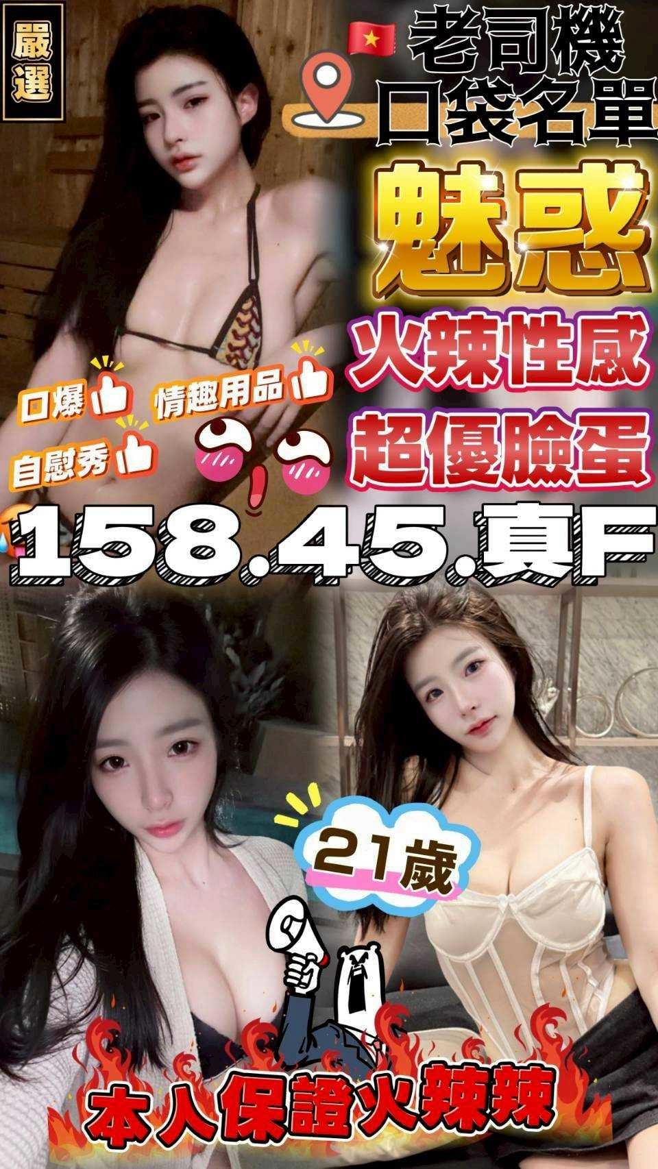 魅惑 台中豐原區定點茶