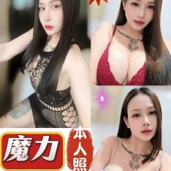新北定點茶 魔力 援交