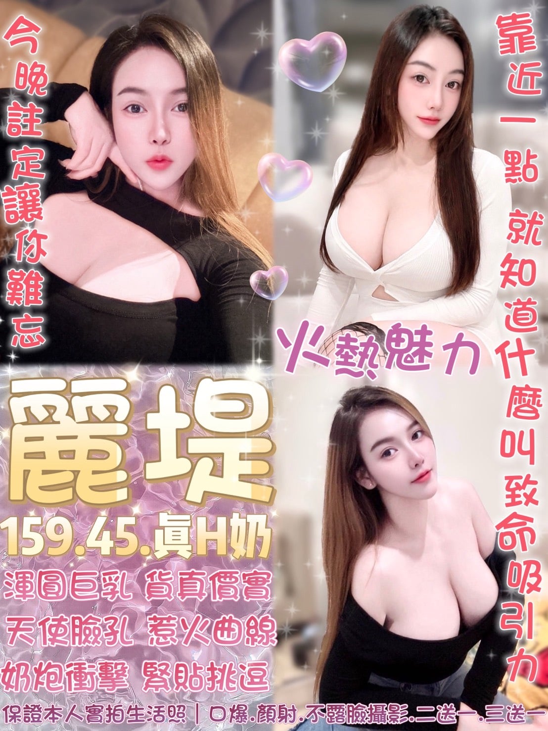 麗堤 台北西門定點茶