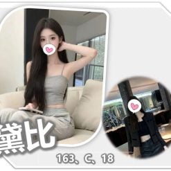 台灣妹 黛比 桃園外送茶