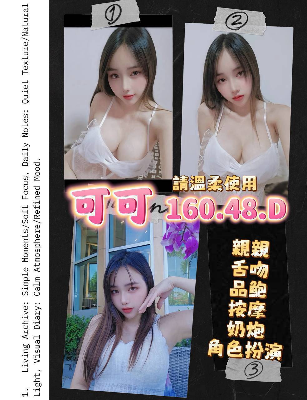 可可 龍潭定點茶