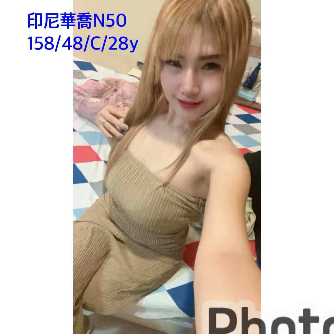 N50 嘉義大林區定點茶