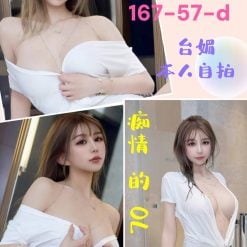 丹菲 台北中山定點茶
