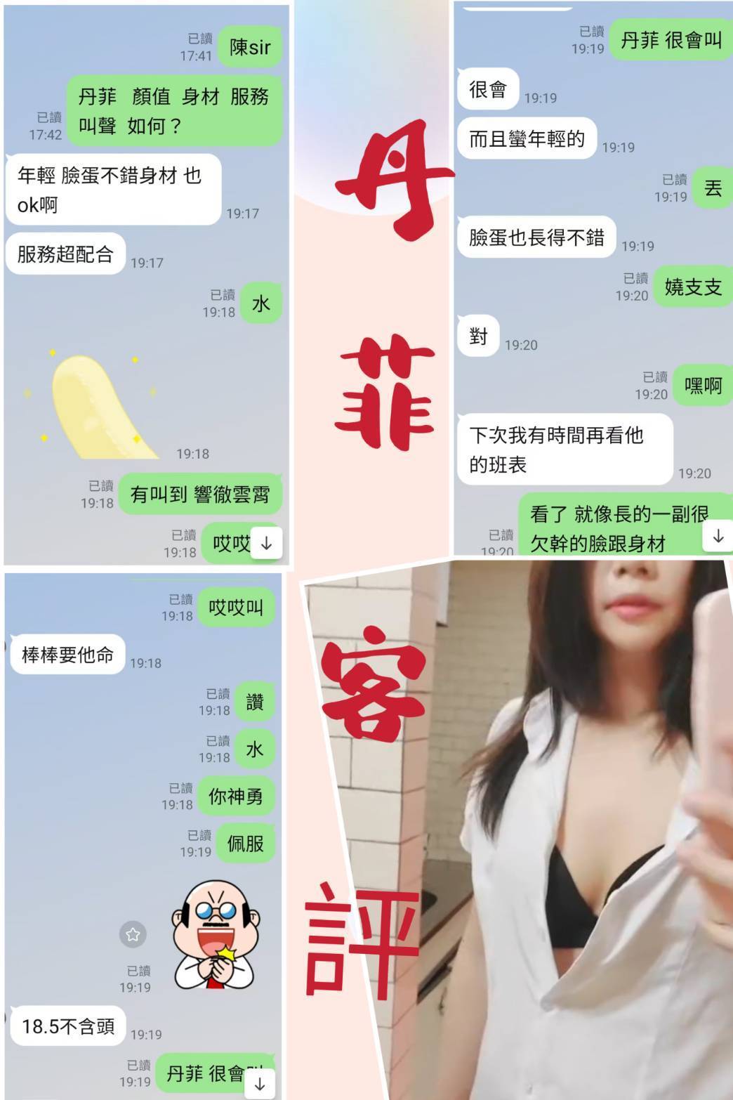 丹菲 台北中山定點茶:圖片 2