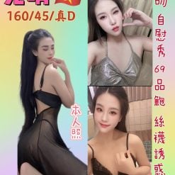 亮晴 台北市南港區定點茶