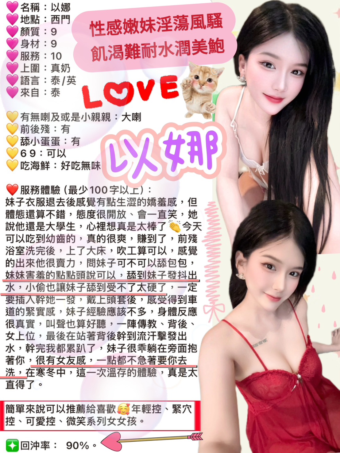 以娜 台北西門定點茶:圖片 7