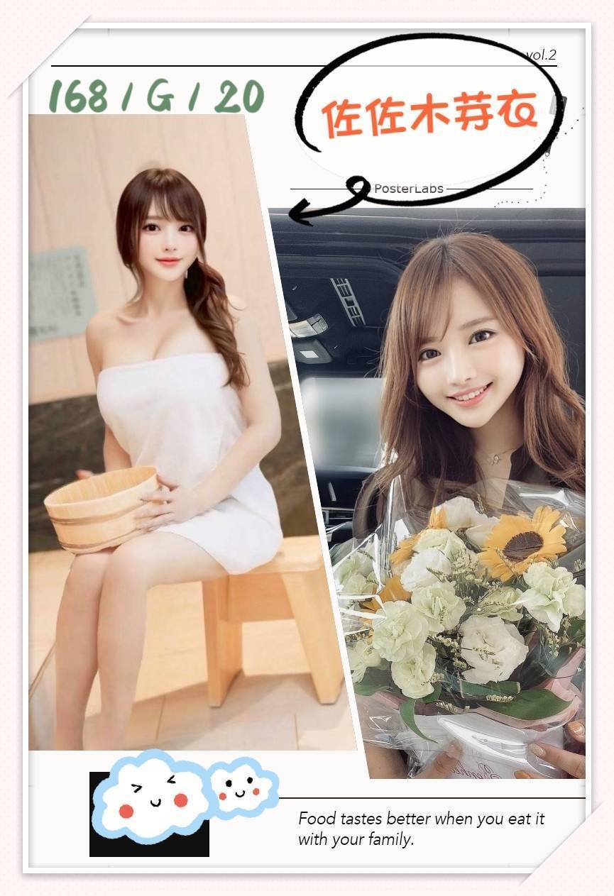 台中外送/定點茶 佐佐木芽衣 援交:圖片 7
