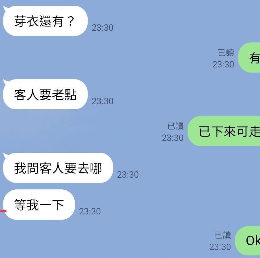 台中外送/定點茶 佐佐木芽衣 援交:圖片 8