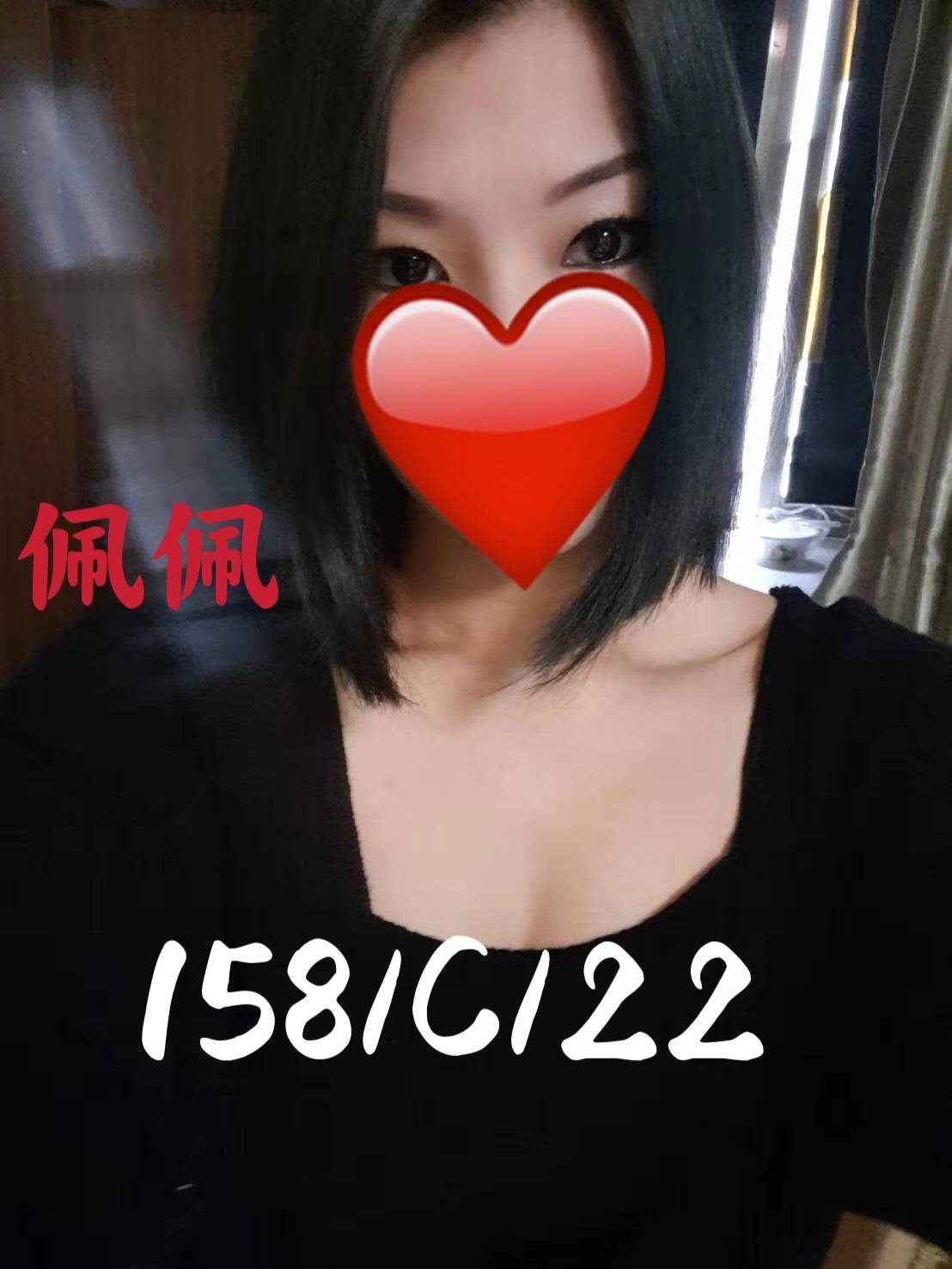 台北/新北外送茶 佩佩 援交