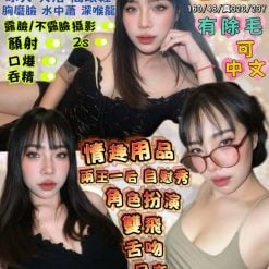 偏愛 花蓮市定點茶