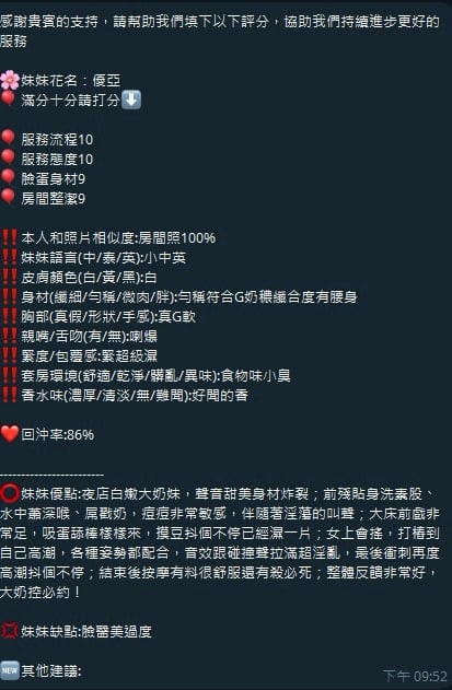 優亞 新竹市北區定點茶:圖片 9