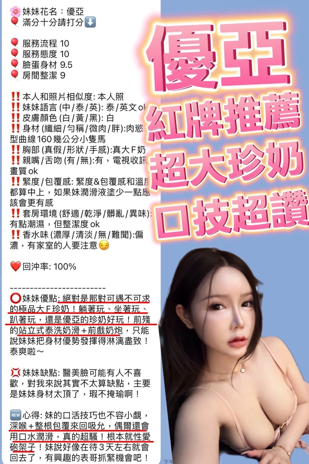 優亞 新竹市北區定點茶:圖片 14