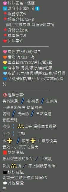 優亞 新竹市北區定點茶:圖片 17