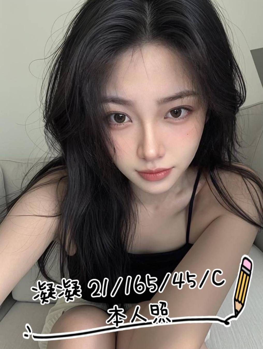 凝凝 桃園外送茶