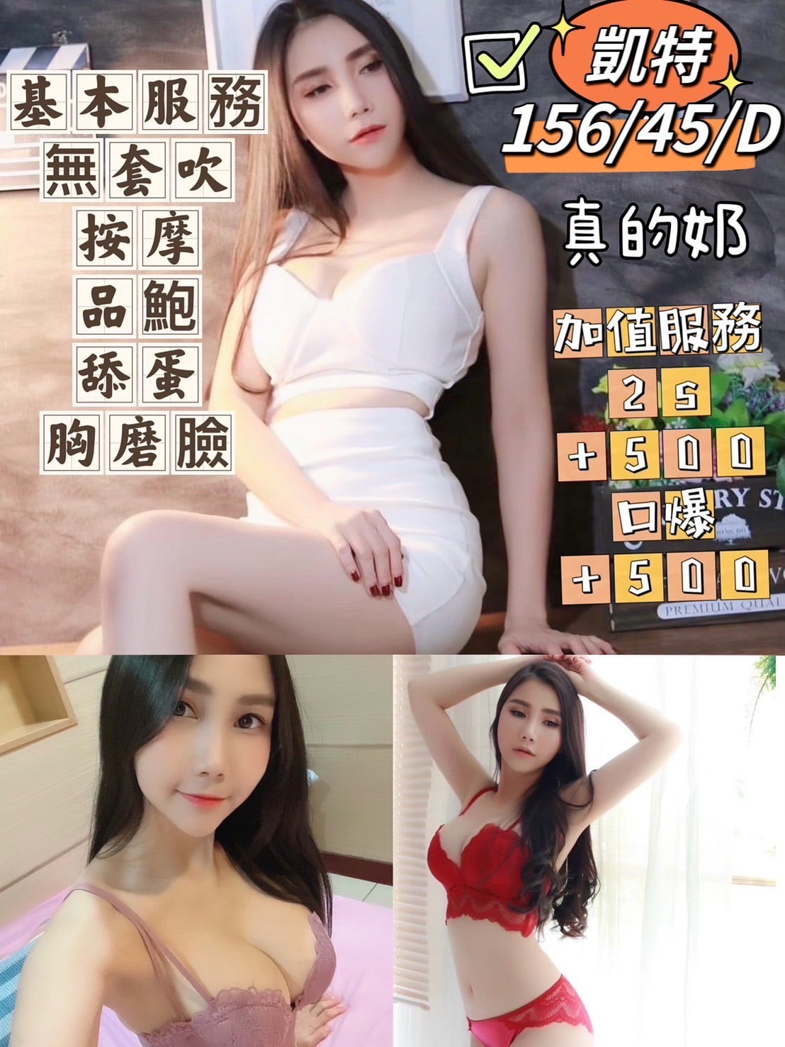 凱特 台中沙鹿定點茶