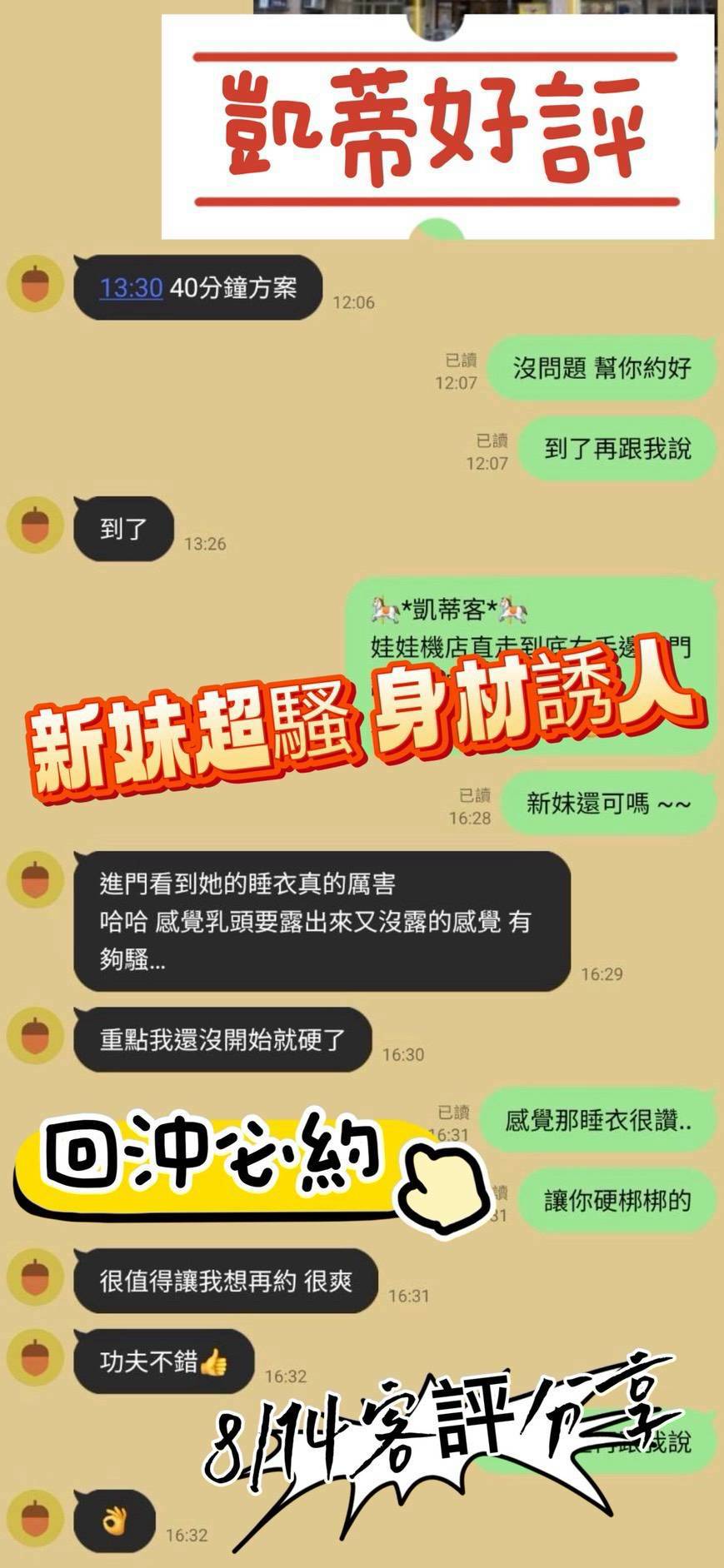 凱蒂 台南市永康區定點茶:圖片 2