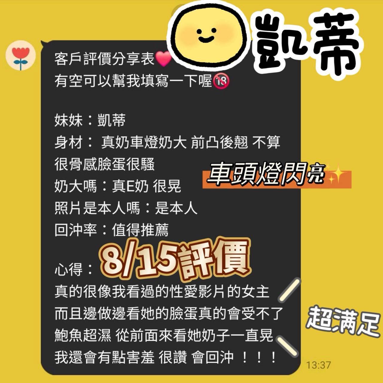 凱蒂 台南市永康區定點茶:圖片 3