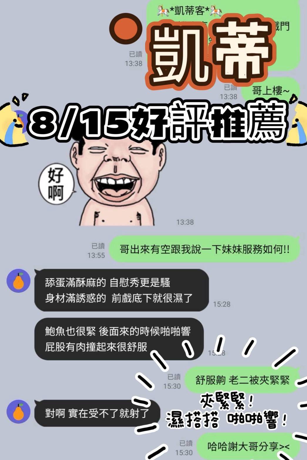 凱蒂 台南市永康區定點茶:圖片 4