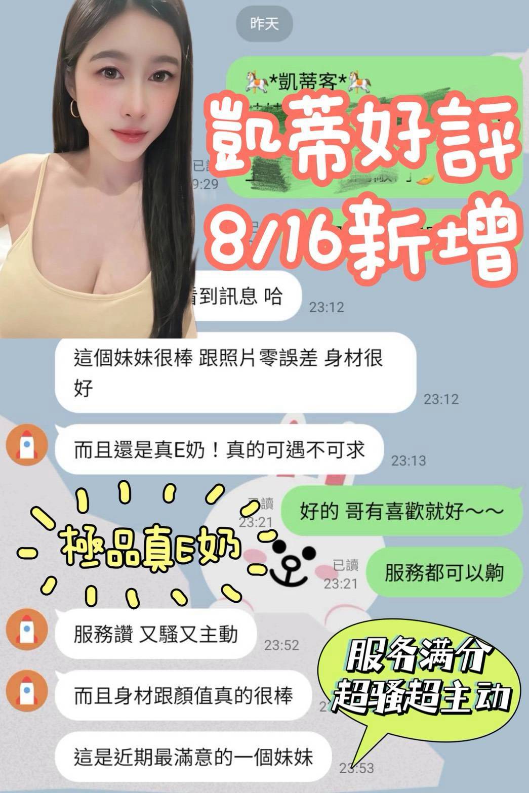 凱蒂 台南市永康區定點茶:圖片 5