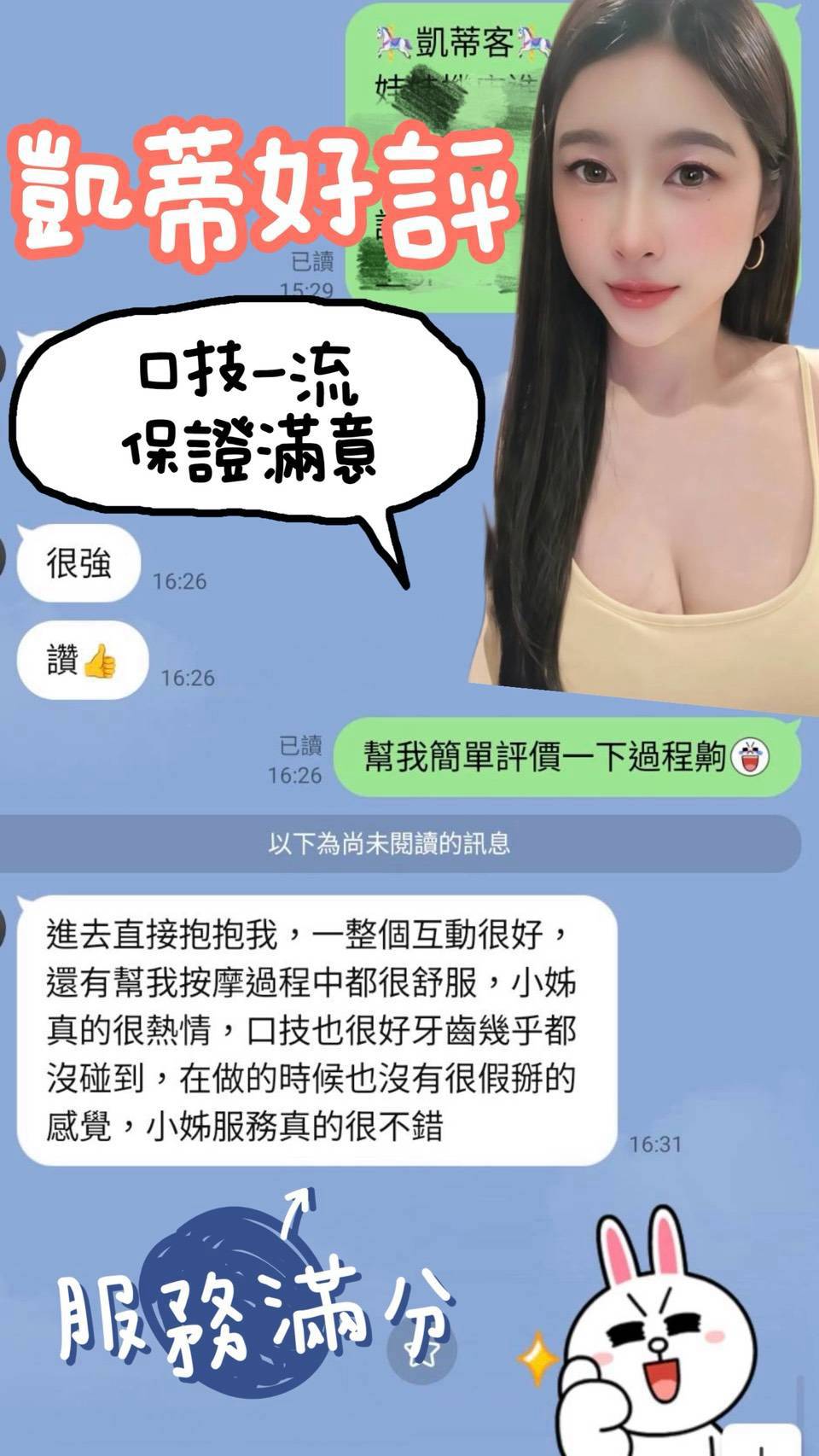 凱蒂 台南市永康區定點茶:圖片 6