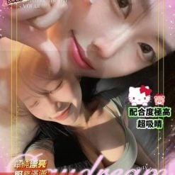 新竹外送茶 劉貝恩 援交