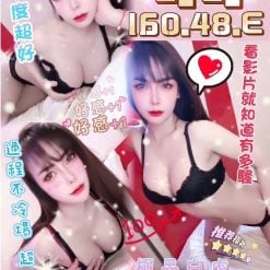 叮叮 桃園中壢定點茶