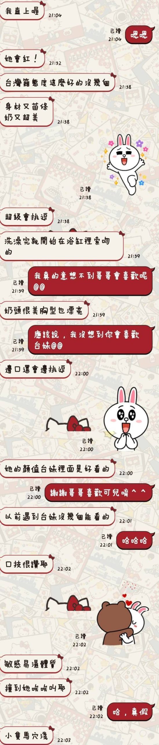 可兒 台東定點茶:圖片 2