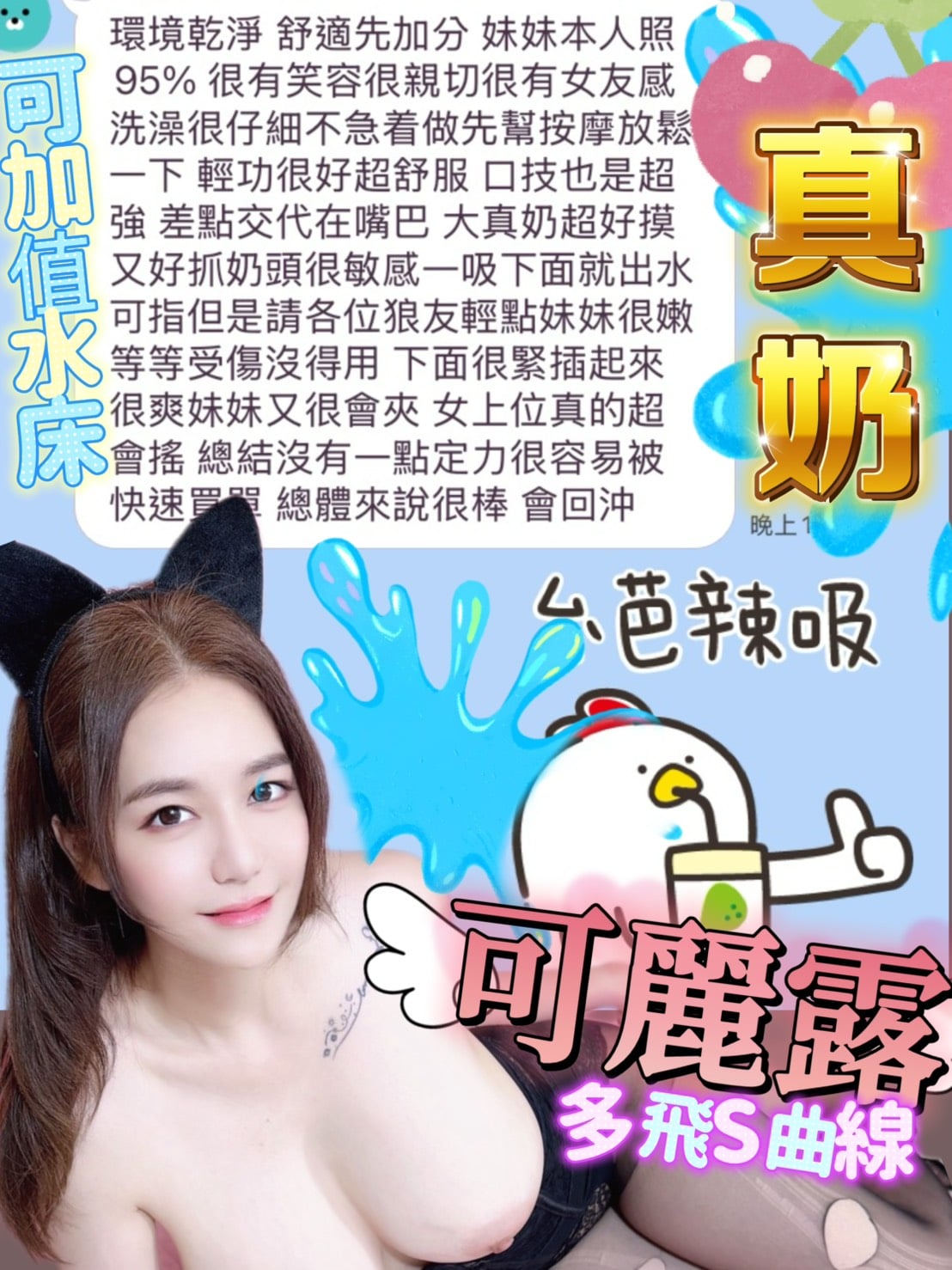 可麗露 台中北區定點茶:圖片 5