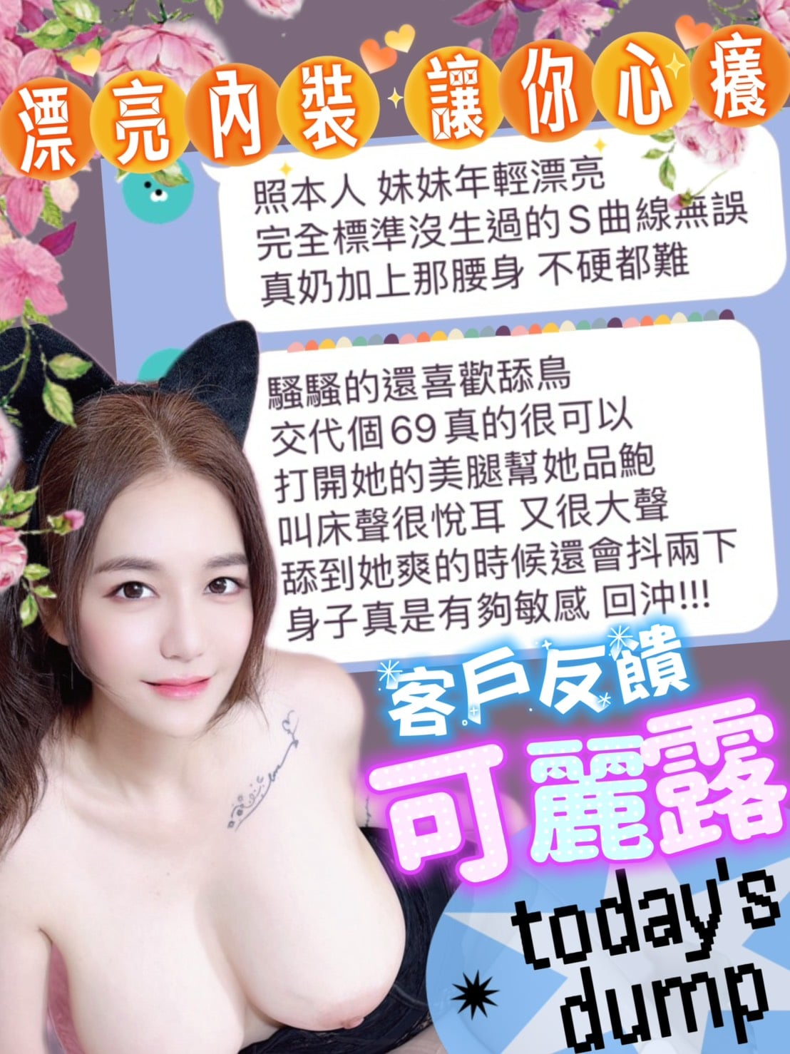 可麗露 台中北區定點茶:圖片 10