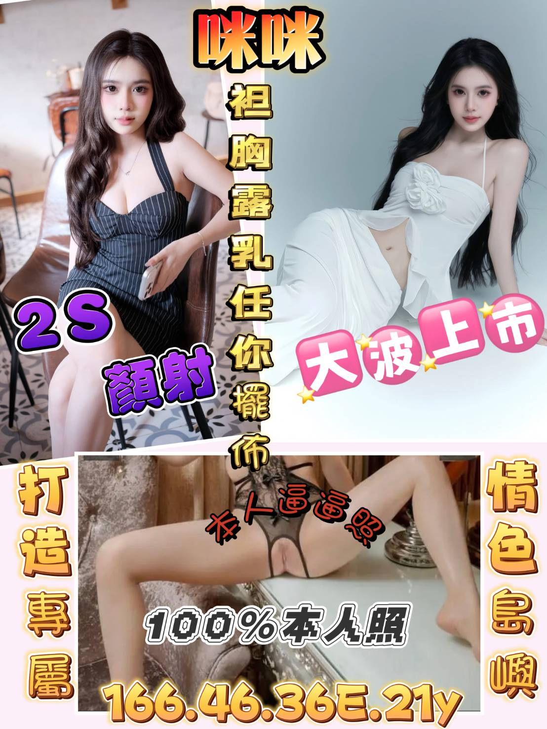 咪咪 台南北區定點茶